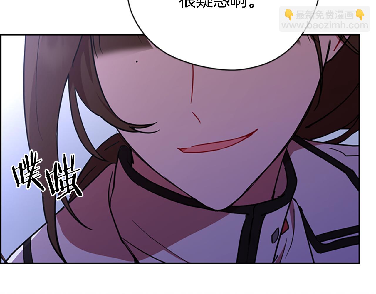 成爲女王的女人 - 第122話 最後的反擊(1/3) - 7