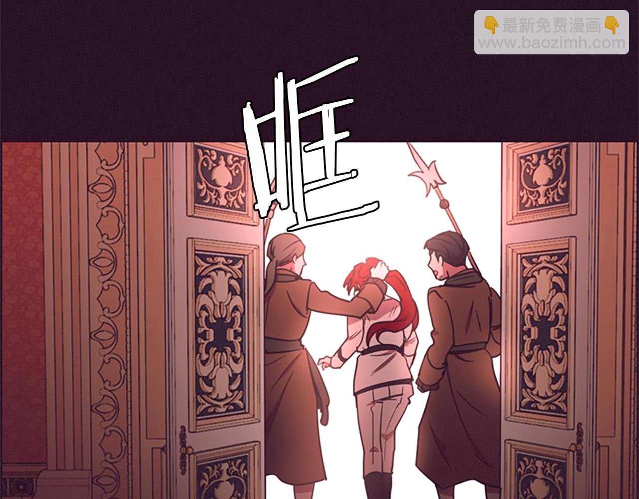 成爲女王的女人 - 第122話 最後的反擊(1/3) - 5