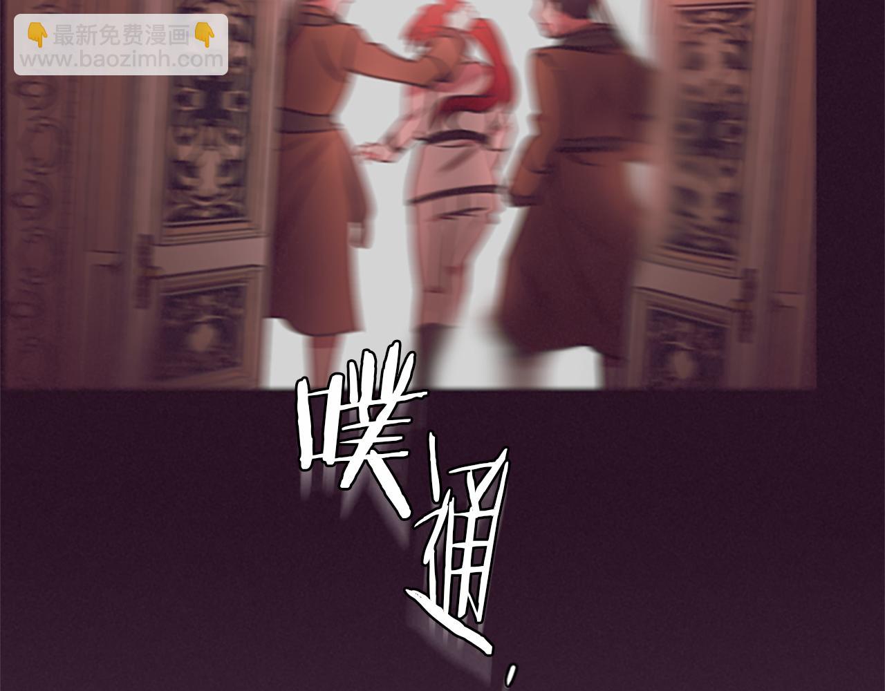 成爲女王的女人 - 第122話 最後的反擊(1/3) - 7