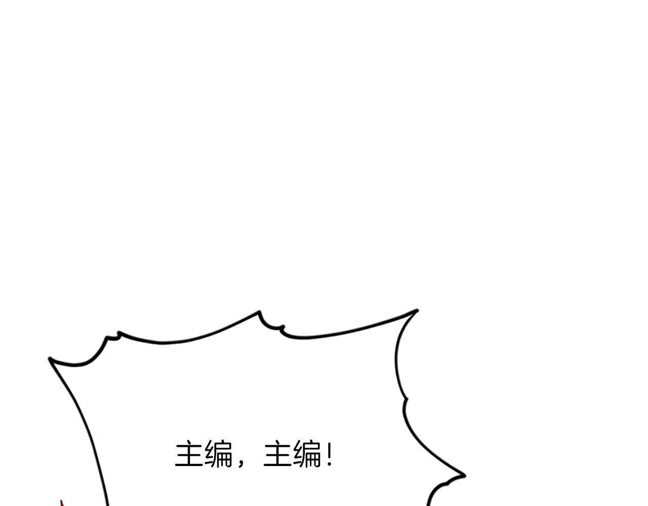 成爲女王的女人 - 第122話 最後的反擊(2/3) - 4