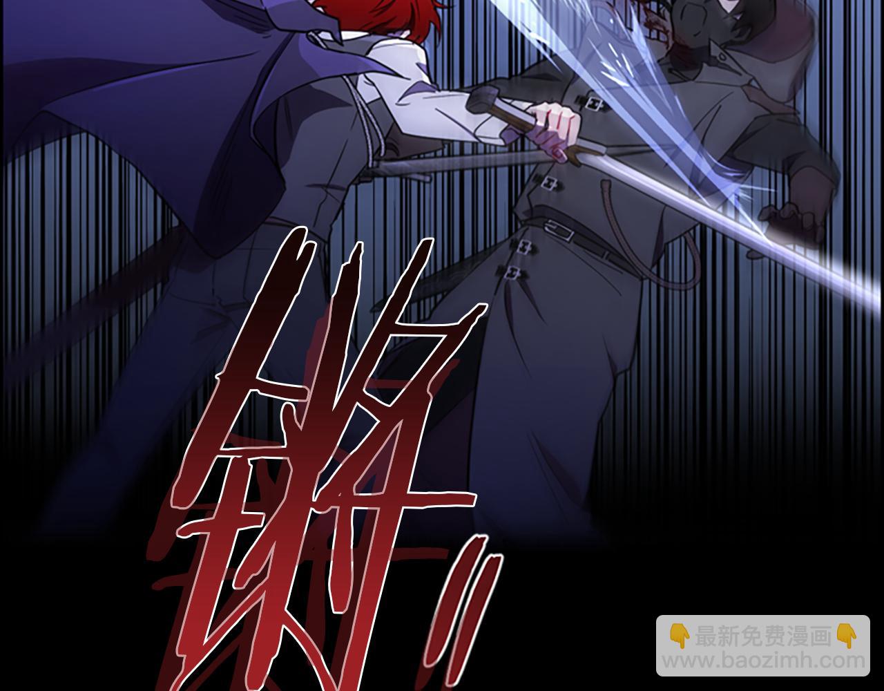 成爲女王的女人 - 第122話 最後的反擊(1/3) - 6