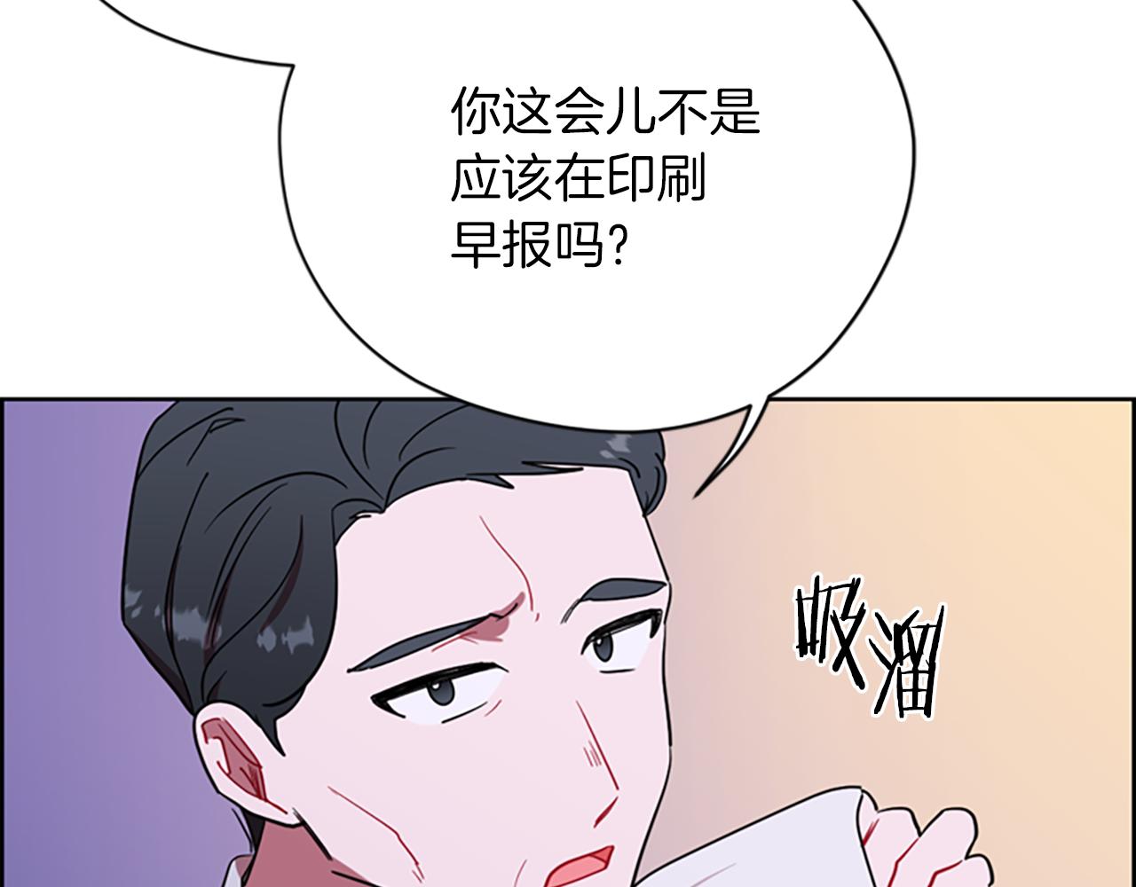 成爲女王的女人 - 第122話 最後的反擊(2/3) - 7