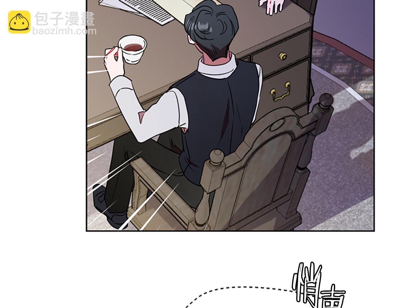 成爲女王的女人 - 第122話 最後的反擊(2/3) - 2