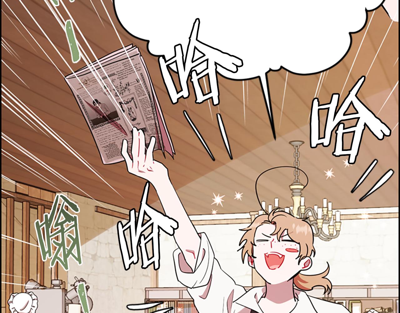 成爲女王的女人 - 第122話 最後的反擊(2/3) - 4