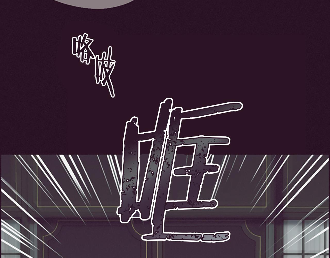 成爲女王的女人 - 第122話 最後的反擊(2/3) - 7