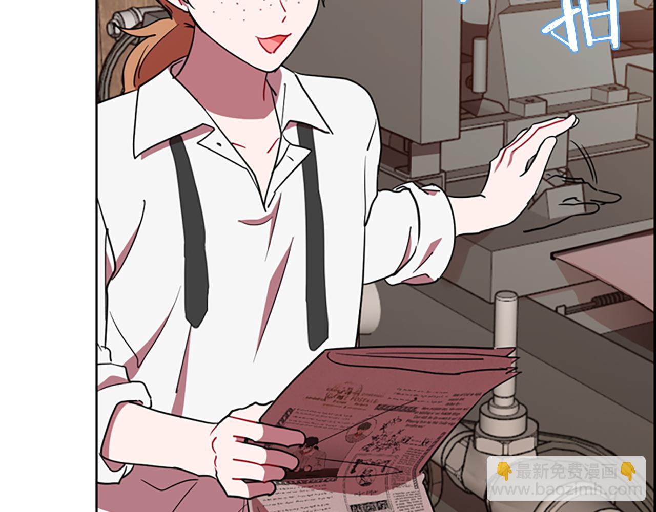 成爲女王的女人 - 第122話 最後的反擊(2/3) - 4