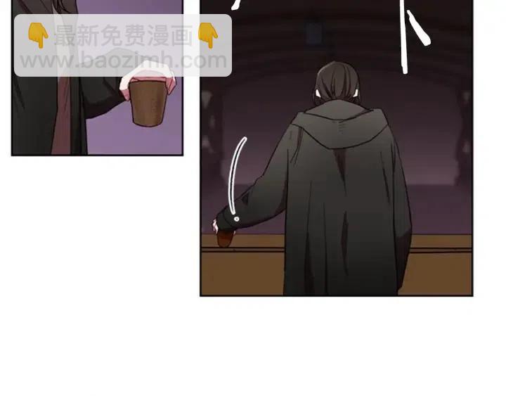 成爲女王的女人 - 第14話 毀了吧(2/2) - 1