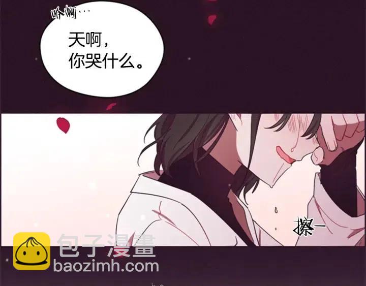 成爲女王的女人 - 第16話 女王的垂憐(2/2) - 5