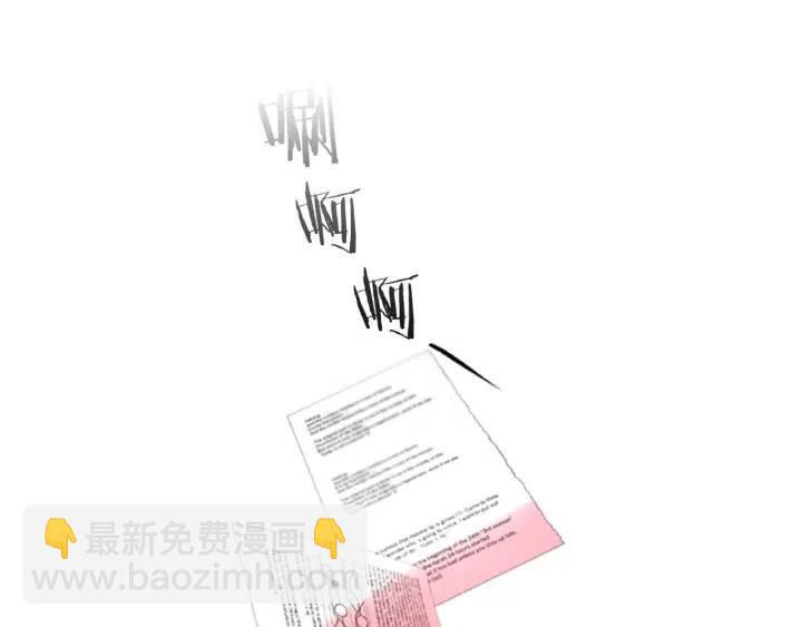 成爲女王的女人 - 第16話 女王的垂憐(2/2) - 1