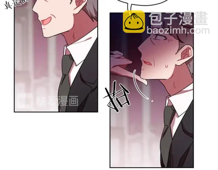 成爲女王的女人 - 第16話 女王的垂憐(2/2) - 6