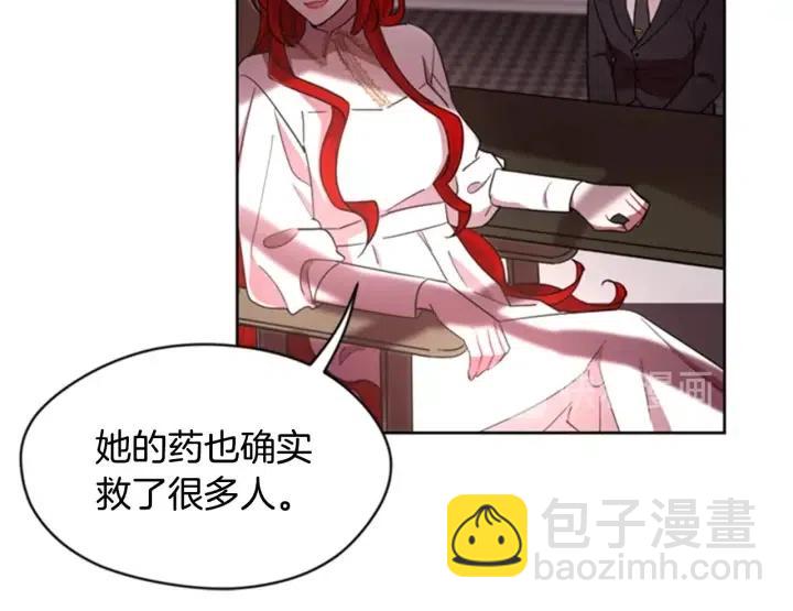 成爲女王的女人 - 第16話 女王的垂憐(2/2) - 6