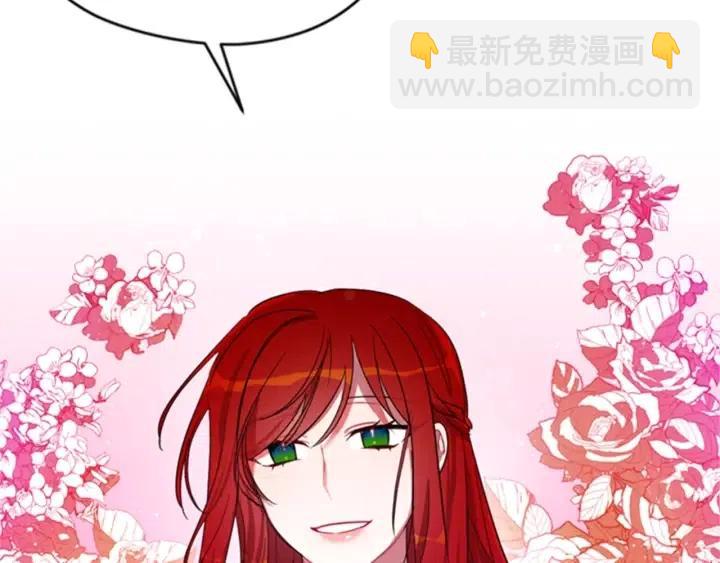 成爲女王的女人 - 第16話 女王的垂憐(2/2) - 4