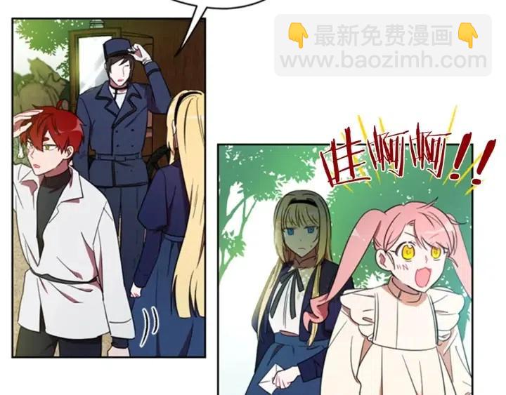 成爲女王的女人 - 第18話 魔女傳說(1/2) - 2