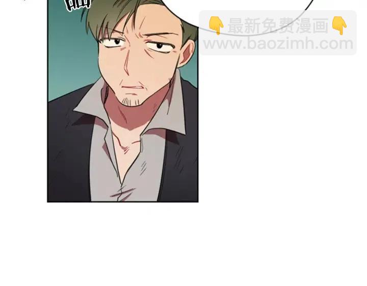 成爲女王的女人 - 第18話 魔女傳說(2/2) - 1