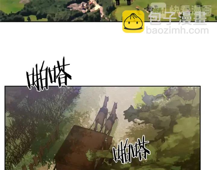 成爲女王的女人 - 第18話 魔女傳說(1/2) - 6