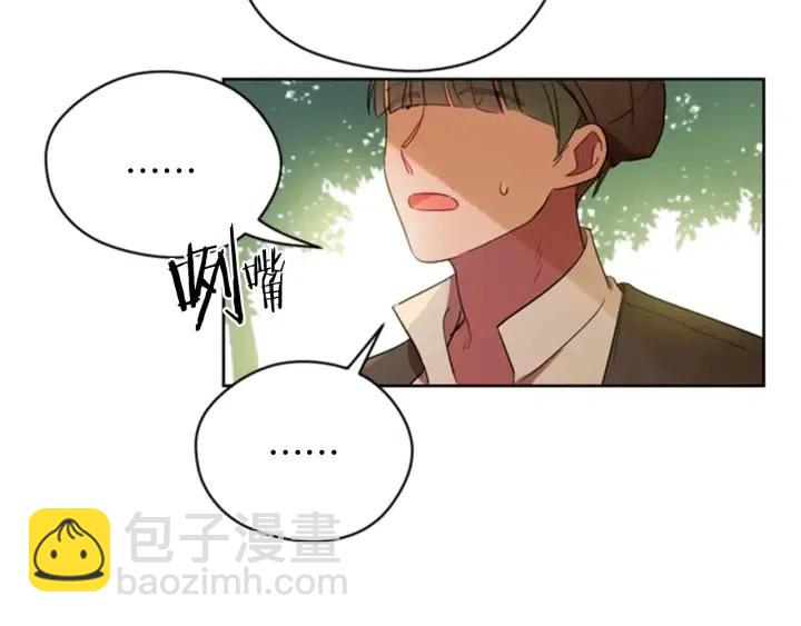 成爲女王的女人 - 第18話 魔女傳說(2/2) - 2