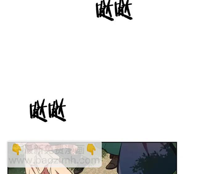 成爲女王的女人 - 第18話 魔女傳說(2/2) - 5