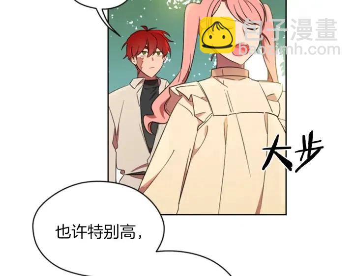 成爲女王的女人 - 第18話 魔女傳說(2/2) - 6