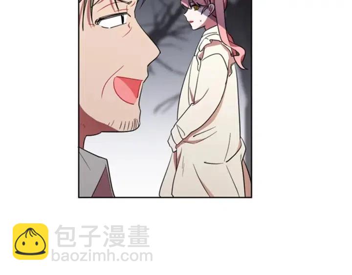 成爲女王的女人 - 第18話 魔女傳說(2/2) - 2