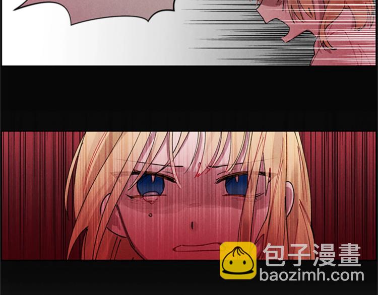 成爲女王的女人 - 第2話 你坐錯牀了(1/2) - 1