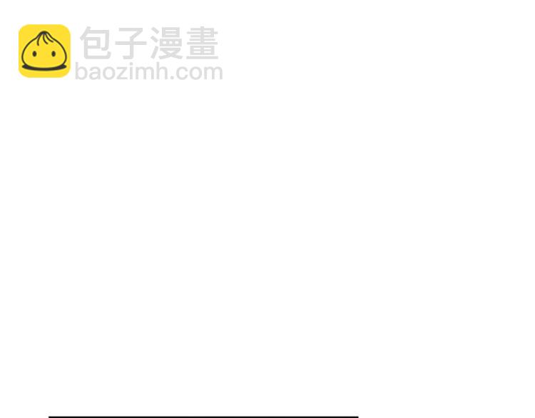 成爲女王的女人 - 第2話 你坐錯牀了(1/2) - 3