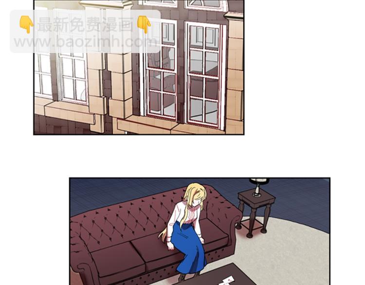 成爲女王的女人 - 第2話 你坐錯牀了(1/2) - 4