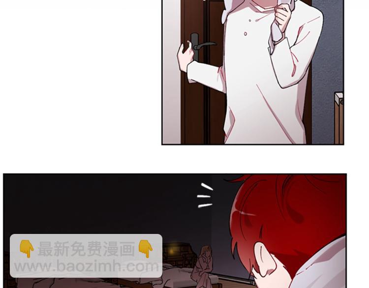 成爲女王的女人 - 第2話 你坐錯牀了(2/2) - 2