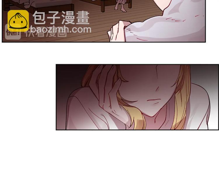 成爲女王的女人 - 第2話 你坐錯牀了(2/2) - 3