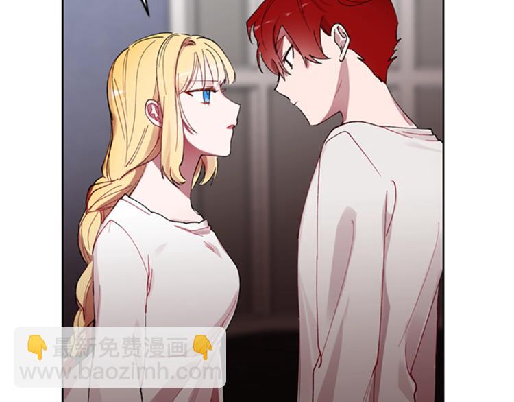 成爲女王的女人 - 第2話 你坐錯牀了(2/2) - 2