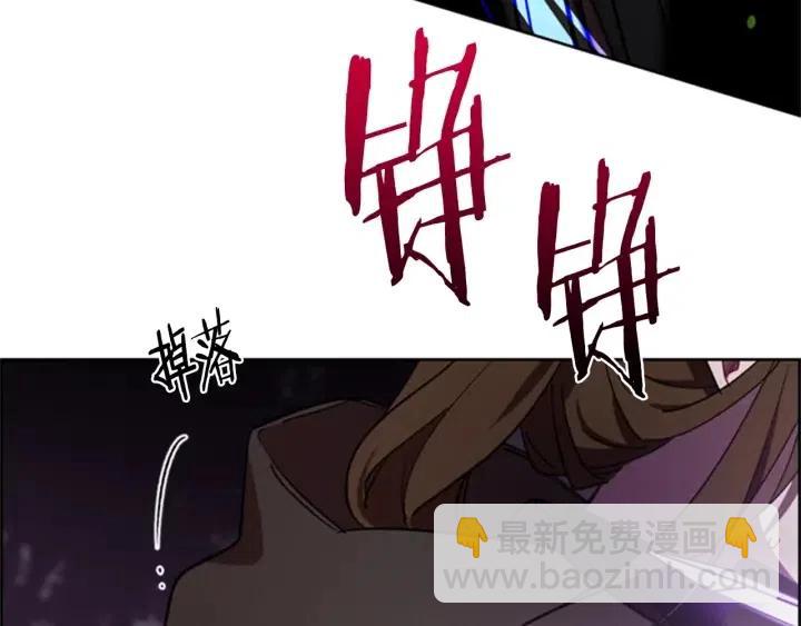 成爲女王的女人 - 第20話 魔女呢？鬼呢？(1/2) - 4