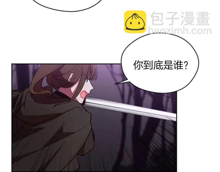 成爲女王的女人 - 第20話 魔女呢？鬼呢？(1/2) - 2