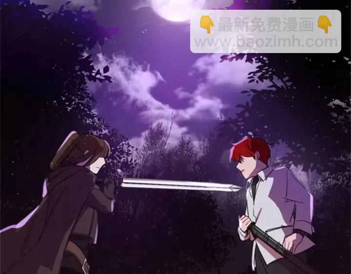 成爲女王的女人 - 第20話 魔女呢？鬼呢？(1/2) - 7