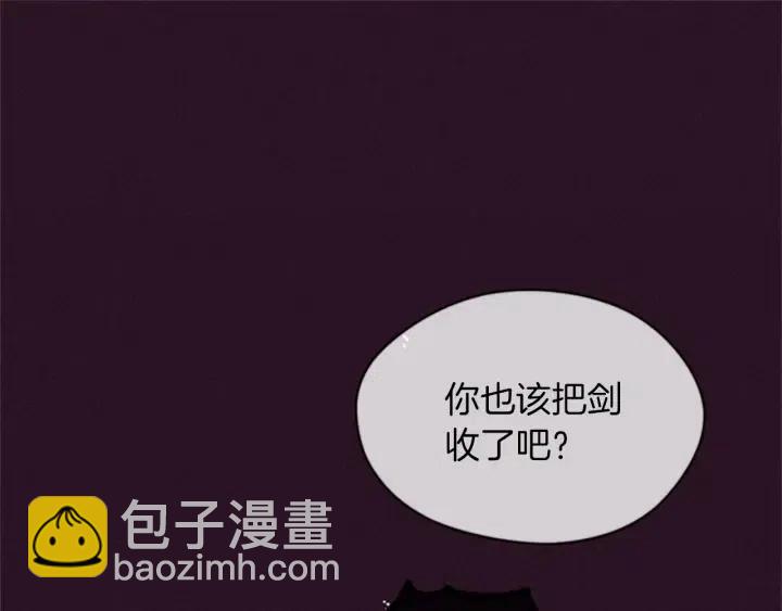 成爲女王的女人 - 第20話 魔女呢？鬼呢？(1/2) - 1