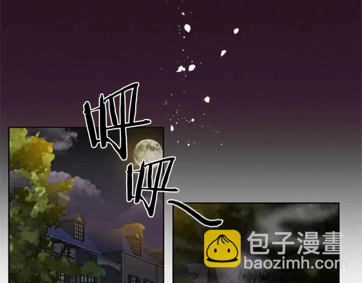 成爲女王的女人 - 第20話 魔女呢？鬼呢？(1/2) - 5