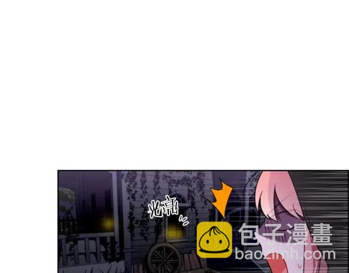 成爲女王的女人 - 第20話 魔女呢？鬼呢？(1/2) - 7