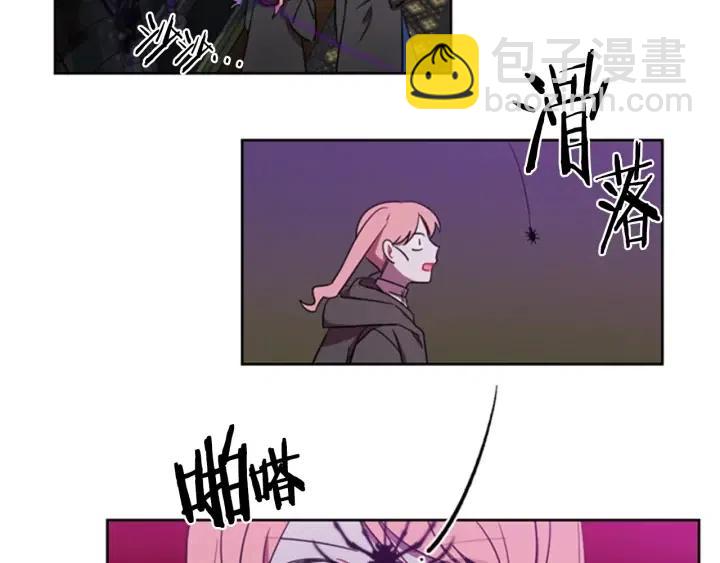 成爲女王的女人 - 第20話 魔女呢？鬼呢？(2/2) - 5