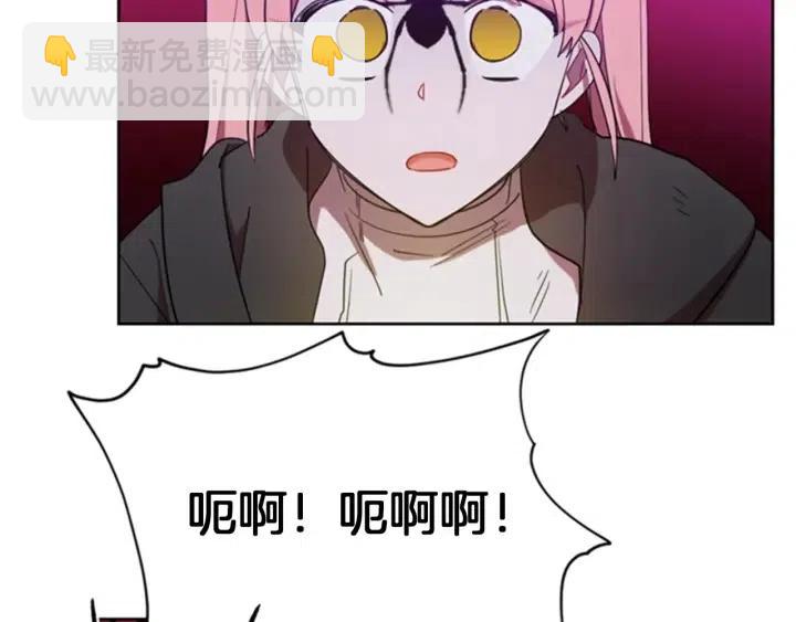 成爲女王的女人 - 第20話 魔女呢？鬼呢？(2/2) - 6