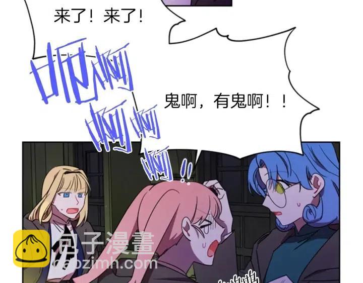 成爲女王的女人 - 第20話 魔女呢？鬼呢？(2/2) - 2