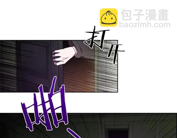 成爲女王的女人 - 第20話 魔女呢？鬼呢？(2/2) - 2