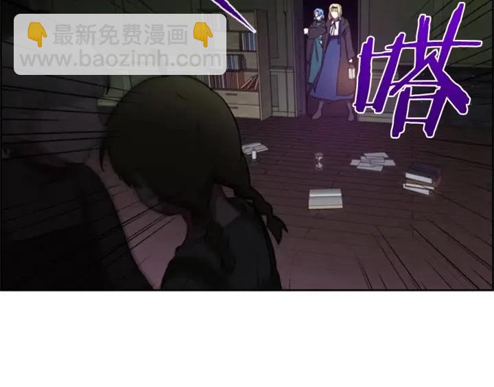 成爲女王的女人 - 第20話 魔女呢？鬼呢？(2/2) - 3