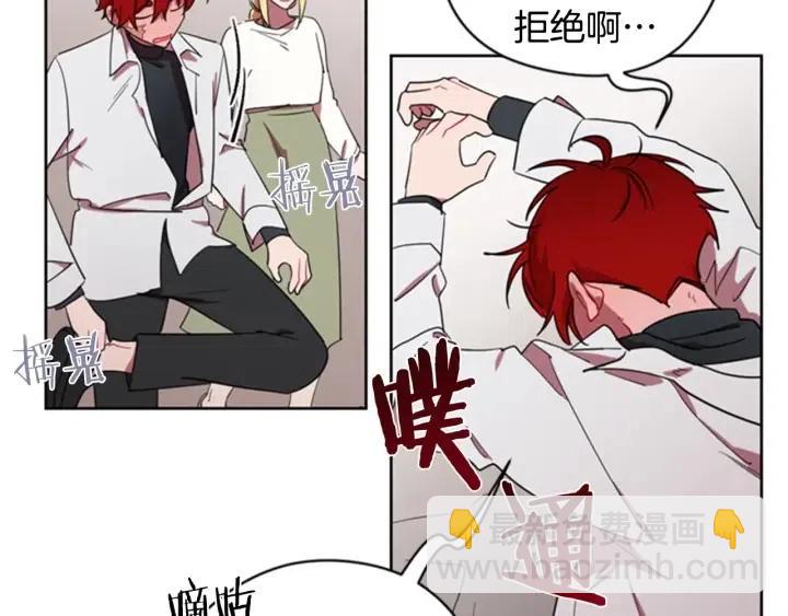 成爲女王的女人 - 第22話 繼承權(2/2) - 6