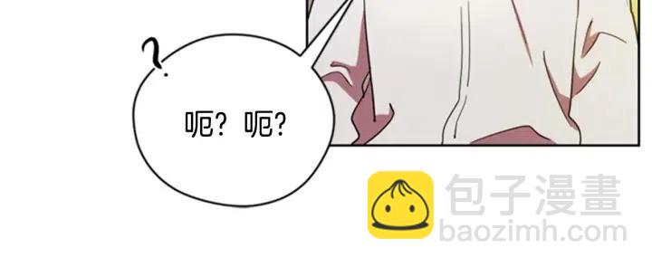 成爲女王的女人 - 第22話 繼承權(2/2) - 5