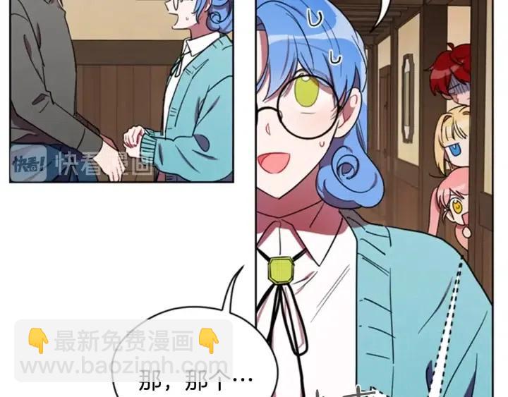 成爲女王的女人 - 第22話 繼承權(2/2) - 1