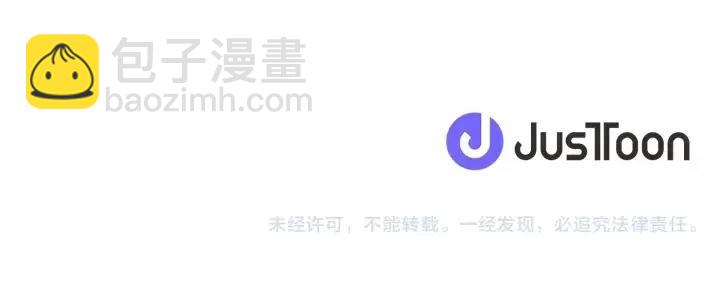 成爲女王的女人 - 第22話 繼承權(2/2) - 5