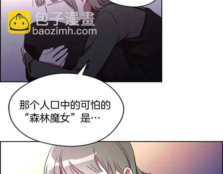 成爲女王的女人 - 第24話 沒有感情(2/2) - 3