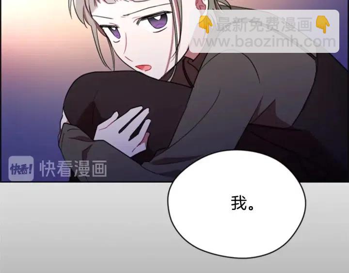 成爲女王的女人 - 第24話 沒有感情(2/2) - 4