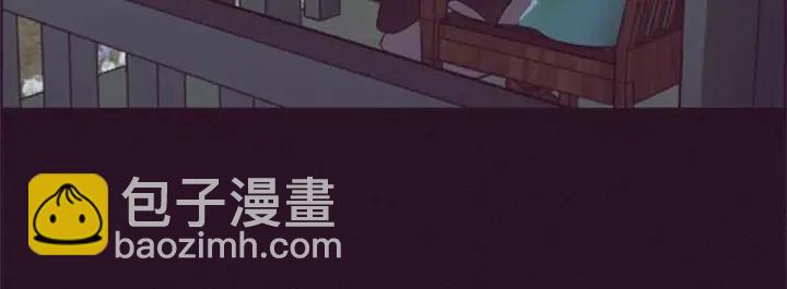 成爲女王的女人 - 第24話 沒有感情(2/2) - 1