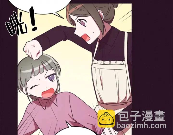 成爲女王的女人 - 第24話 沒有感情(2/2) - 4