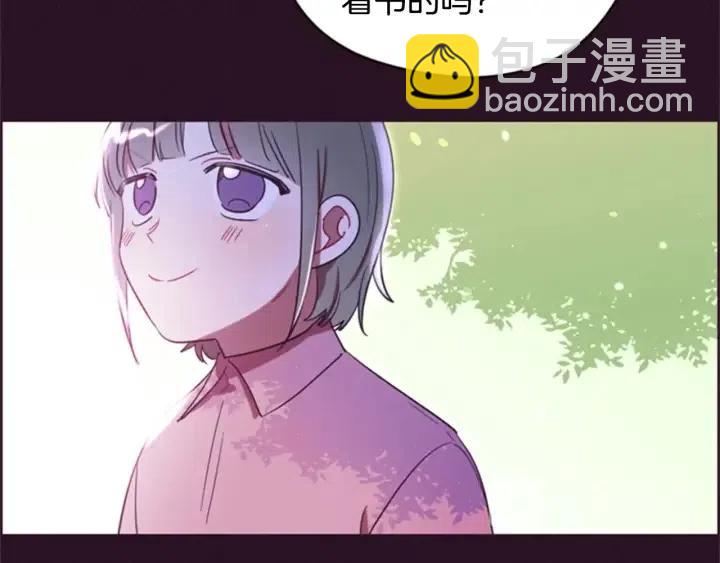 成爲女王的女人 - 第24話 沒有感情(2/2) - 2