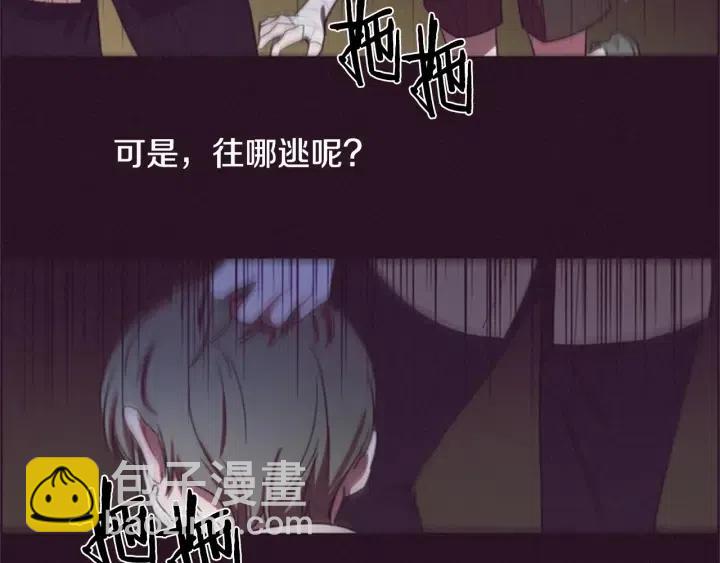 成爲女王的女人 - 第26話 挑男人？！(2/2) - 7